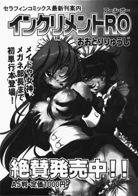 COMIC AUN 2008-02 Vol. 141