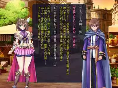 Netorare Isekai Teni "Kawatte Iku Kanojo o Browser de Mite Iru Koto Shika Dekinai"