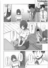 [Jinapakusu (Yowashi)] Ikuyo-san ga Gakkou no Seitokaichou ni Netorareru Hon (Smile Precure!)