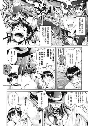 Ore no Imouto ga Seifuku de Konnani…