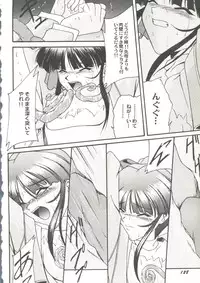 [doujinshi anthology] Game Miki 9 (Sakura Wars and others)
