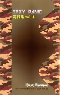 SEXY PANIC Sairokushuu Vol. 4
