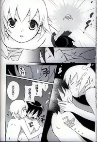 [Anthology] Ikenai Shounen Yuugi 3