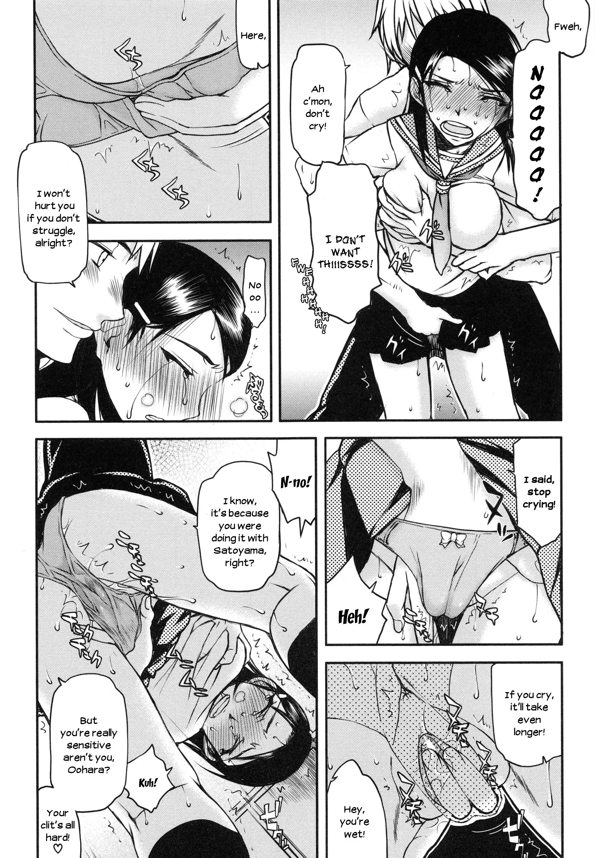 Watashi wa Hoka no Otoko to, SEX Shite, SEX Shite, SEX o Shita. ~Itsunomanika Kanojo wa~