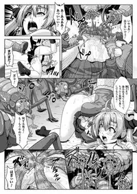 [Anthology] Heroine Pinch Vol. 11 [Digital]