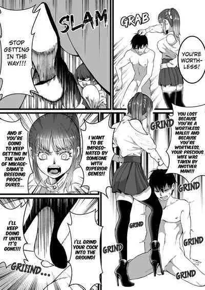 [Mr. Hokke (Mugicha World)] Tanshou Houkei wa Okotowari na Sekai | A World Where Small, Phimosis Cocks Are Hated [English] [Decensored]