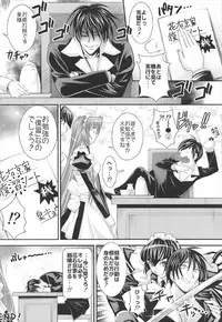 (C92) [Morishigeru Laboratory (Umineko Akira)] OKEBE na Maid-san Vol. 17 (Hanaukyo Maid Tai)