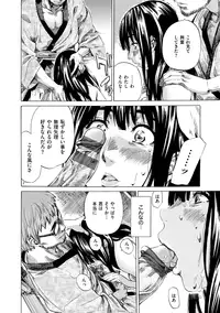 [MARUTA] Kashiwazaki Miki wa Ironna Basho de Zenra Sanpo shite mita. [Digital]