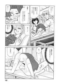 [Mizuki Hitoshi] Tonari no Onee-san - The Girl Next Door