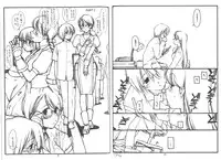 (CR27) [bolze.] 200 yen sokketsu!