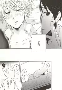 (Zero no Hakobune Osaka) [Yinghua (sinba)] asymmetry (ALDNOAH.ZERO)