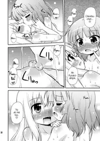 (C81) [Saihate-Kukan (Hino Hino)] Panda to Tomato to Kuroneko to - Panda & Tomato & Black Cat (Yuruyuri) [English]
