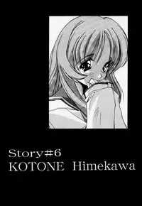 (CR23) [Ryu-Seki-Do (Nagare Hyo-go)] Twin Heart Vol. 3 (To Heart)