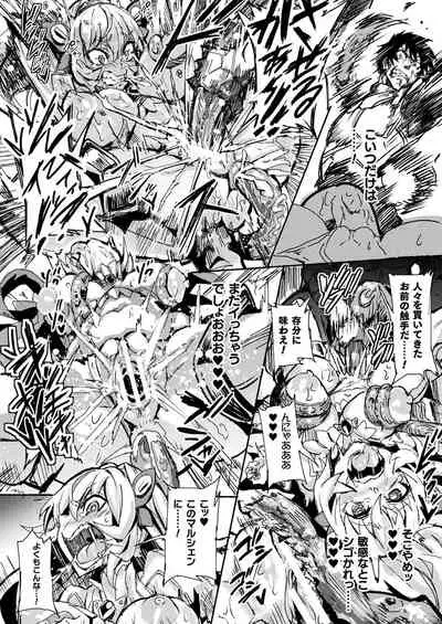 COMIC Unreal 2019-1 Vol. 83