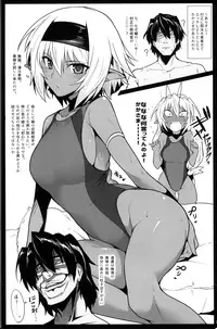 (COMIC1☆13) [Hokkebain! (Halcon)] Mousou Zakki MURAMURA (Soukou Akki Muramasa, Girls und Panzer, Amagami)