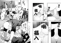 (C86) [Mentaiko (Itto)] Tabun Sore ga Love Nanjanakarou ka. [Chinese]