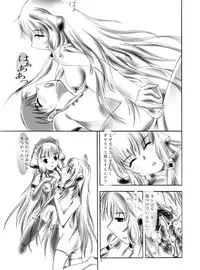 [rikiya] Ecchiitsu (Chobits)