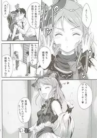 (C85) [Junk Box (Mutsuki)] Karen-chan wa Producer no Koto ga Suki de Suki de Shouganai? (THE IDOLM@STER CINDERELLA GIRLS)