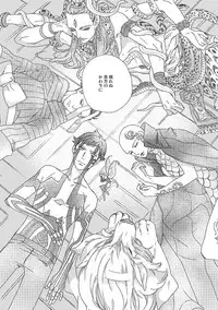 [Bi] [Sairoku] Gesuto Genkou Matome