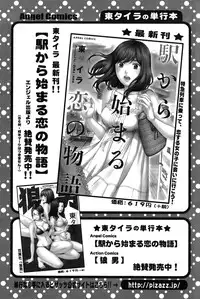 Action Pizazz 2015-03