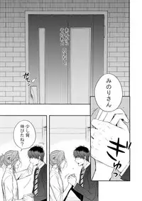 [Voyager Roman-dou (Hoshimaru Daichi)] CURTAINCALL (THE IDOLM@STER SideM) [Digital]