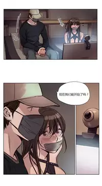 [Ramjak] Atonement Camp Ch.0-49 (Chinese)