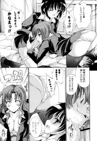 [Yuiga Naoha] Mousou Gokuraku Yumekibun