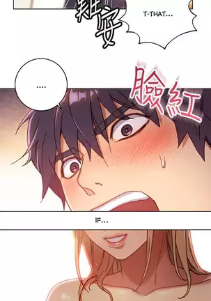 Stepmother Friends Ch.20/?