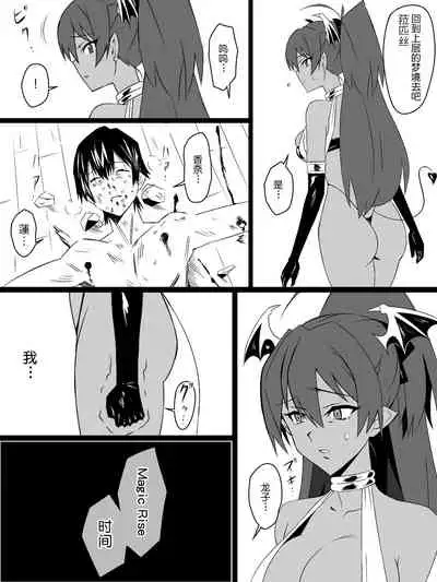 [Circle Kagemusya (Kagemusya)] 