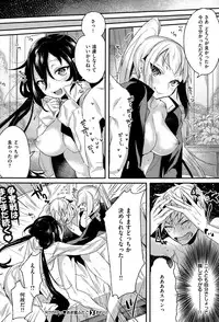 COMIC X-EROS #26 2015-02