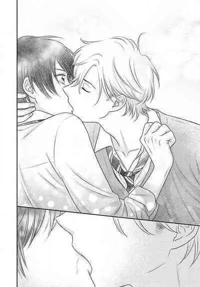 [Konatsu] Ichinose-kun wa Koufun Dekinai 1-14