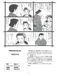 (C71) [Takitate (Kantarou)] Mahou Kyuushiki 12 - Magical Classic (Various)