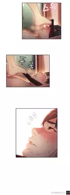 [BAK Hyeong Jun] Sweet Guy Ch.1-48 (English) (YoManga) (Ongoing)