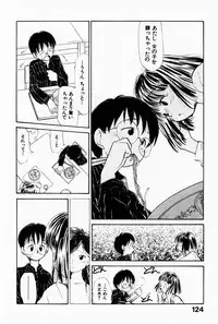 [Youkihi] 2x1 - Ni Kakeru Ichi