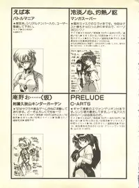 [Anthology] Shitsurakuen 4 - Paradise Lost 4 (Neon Genesis Evangelion)