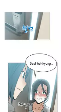 My Office Ch.1-43 (English) (Ongoing)