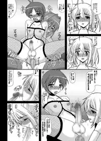 (Futaket 8.5) [Kirei na Oneesan (Izumi Yayoi)] Futanari Musume wa Naze Otokonoko ni Chinchin wo Buchikomitsuzukerunoka? (Kanon) [Digital]