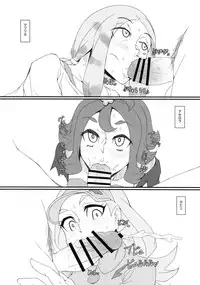 (C93) [Kunseidou (Bacon)] Alola Fair Trade (Pokémon Sun and Moon)