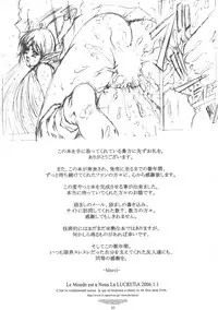 [LUCRETiA (Hiichan)] Ken-Jyuu 3 Sonnet - La Danse de la Fee (Record of Lodoss War) [English] [Brolen]