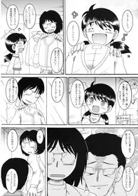 (同人誌) [MULTI VITAMIN] 操時完柑