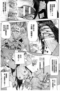 [Sukesaburou] Eiyuu Oujo - Shiro to Kuro no Kyouen [Chinese]