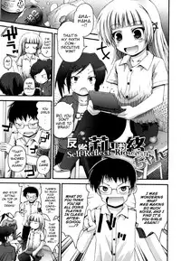 [Fujisaka Lyric] FEVER! Pack'n Co (Ch. 1-3) [English] {Mistvern}