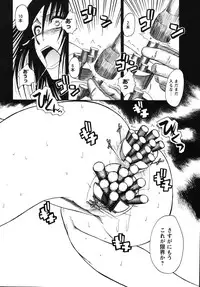 [Kawazuko Chouji] Mikansei Shoujo