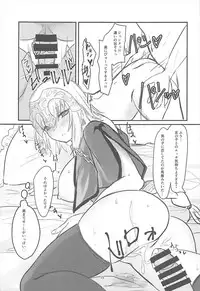 (C92) [Gorori no DIY (Suto)] Jeanne to Boku to Jeanne (Fate/Grand Order)