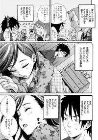 [Coelacanth] Good Times!!