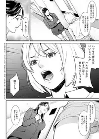 Action Pizazz DX 2017-10 [Digital]