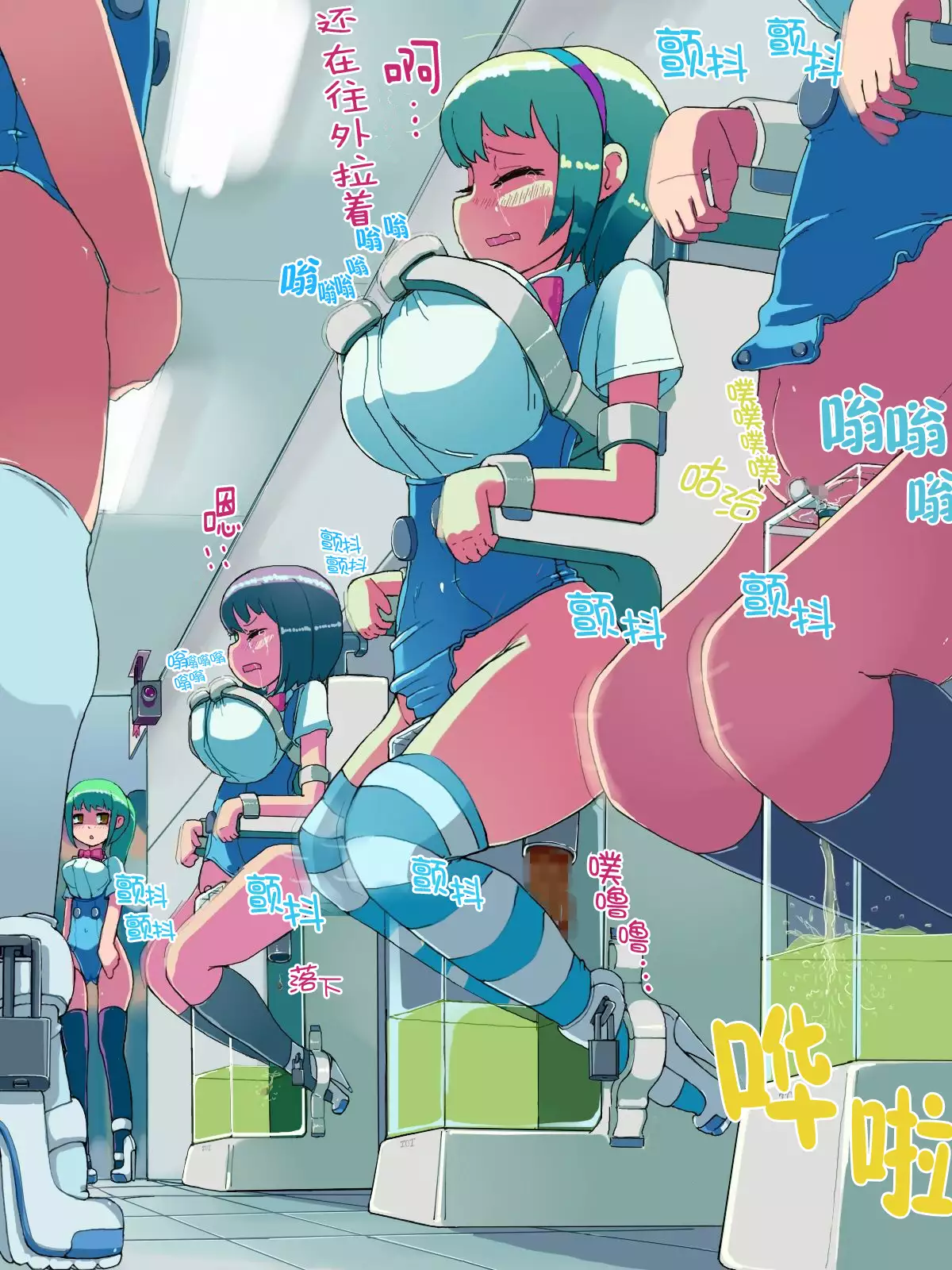 Shiritsu Nikubenki Senmon Gakuen -Kikaika-