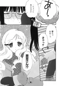 [Chinjao Roosu] School Days 1 [Digital]