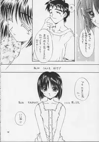 [Sukapondou] Harmony (To Heart, Kizuato)