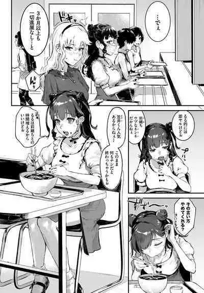 COMIC BAVEL 2023-03 [Digital]